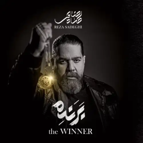 Naze Shastet